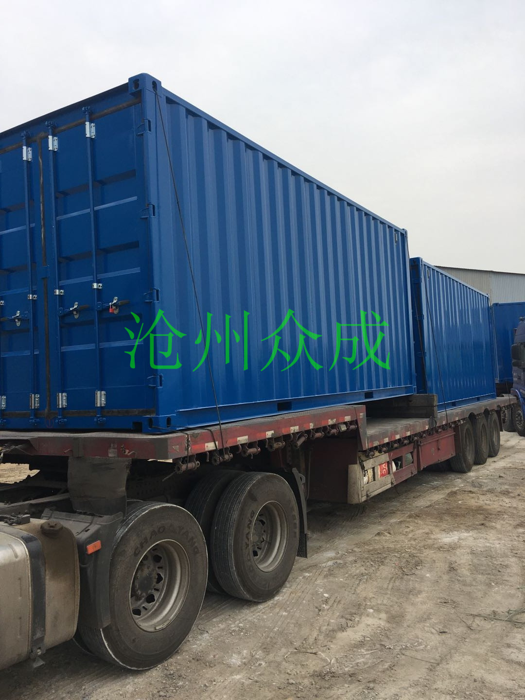 河北滄州20尺國標標準集裝箱